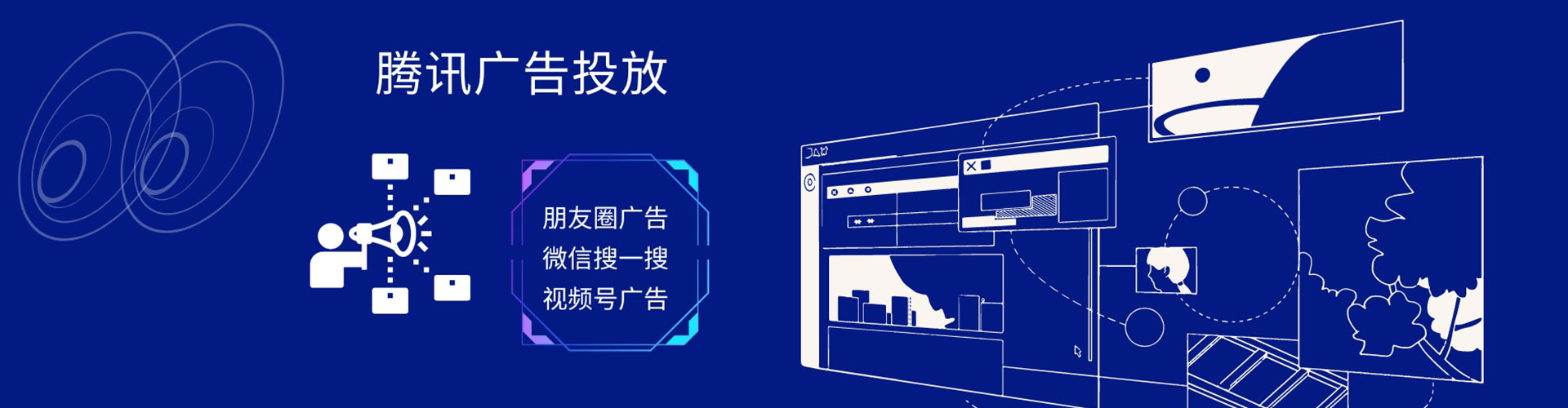 崖州sem竞价