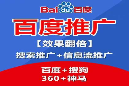 信息流托管案例：提升用户粘性策略